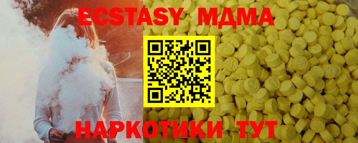 ЭКСТАЗИ Philipp Plein  Экстази mix  Волхов  Экстази  Вход с VPN 