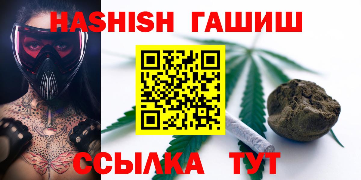 ГАШИШ AMNESIA HAZE Волхов