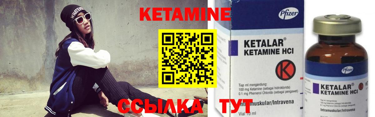Волхов  КЕТАМИН VHQ  Вход с VPN  Кетамин VHQ 