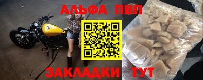 мефедрон VHQ Краснодар
