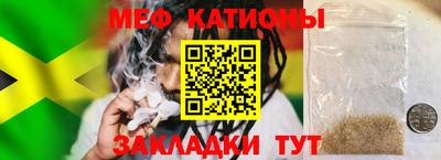 а пвп мука Краснокаменск