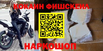 молекула духа Краснознаменск