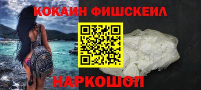 мефедрон VHQ Краснодар