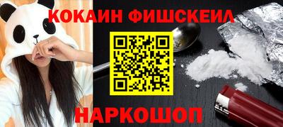 мефедрон VHQ Краснодар