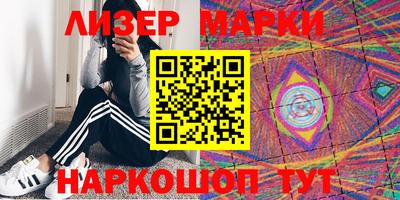 молекула духа Краснознаменск