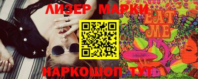 молекула духа Краснознаменск