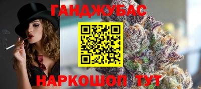 молекула духа Краснознаменск