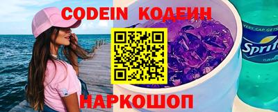 мефедрон VHQ Краснодар