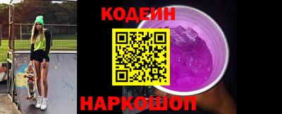 мефедрон VHQ Краснодар