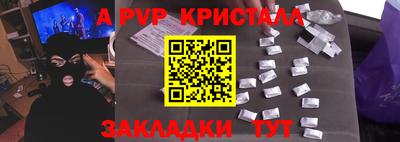 молекула духа Краснознаменск