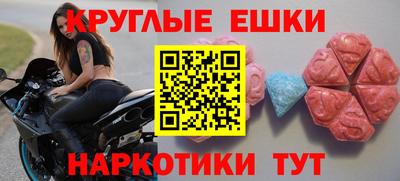 мефедрон VHQ Краснодар