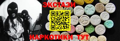 мефедрон VHQ Краснодар
