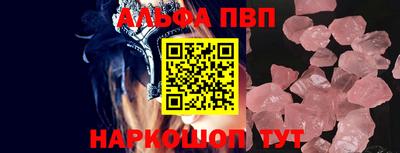 а пвп мука Краснокаменск