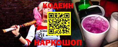молекула духа Краснознаменск