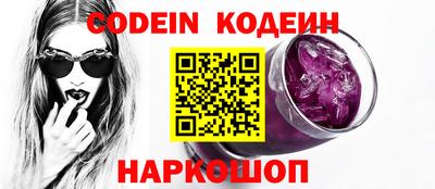 молекула духа Краснознаменск