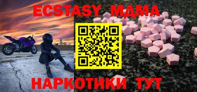 молекула духа Краснознаменск