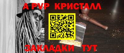 мефедрон VHQ Краснодар