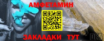 мефедрон VHQ Краснодар