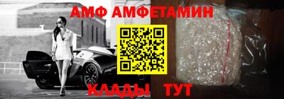 мефедрон VHQ Краснодар