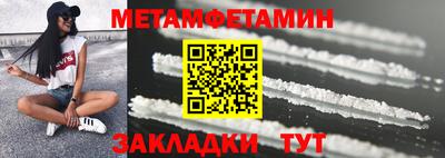 мефедрон VHQ Краснодар