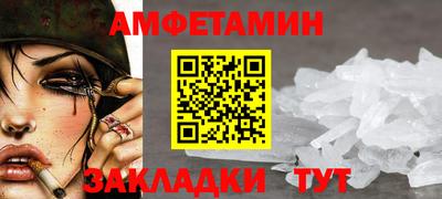 а пвп мука Краснокаменск