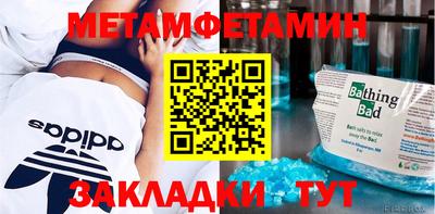 а пвп мука Краснокаменск