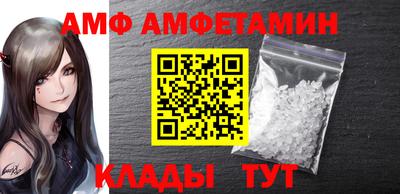 молекула духа Краснознаменск