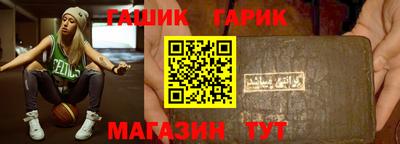 молекула духа Краснознаменск