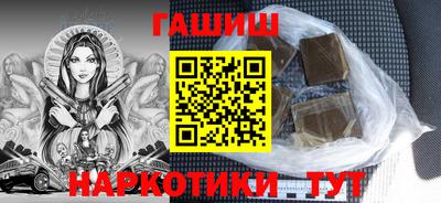 молекула духа Краснознаменск