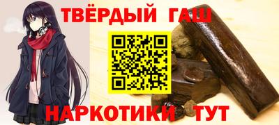 молекула духа Краснознаменск