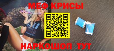 а пвп мука Краснокаменск