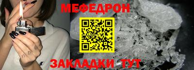 молекула духа Краснознаменск