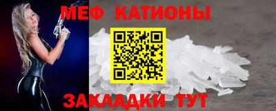 молекула духа Краснознаменск