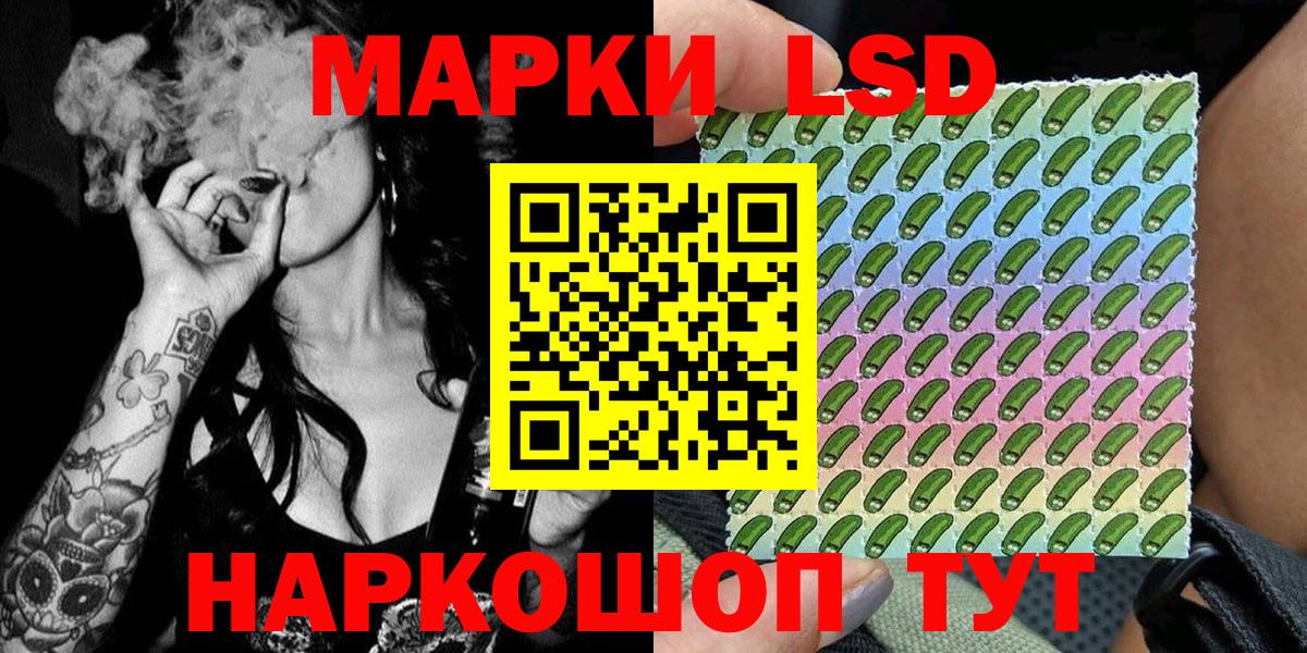 Марки N-bome 1,8мг  даркнет сайт  Волхов  Марки N-bome 1,8мг  Вход с VPN 