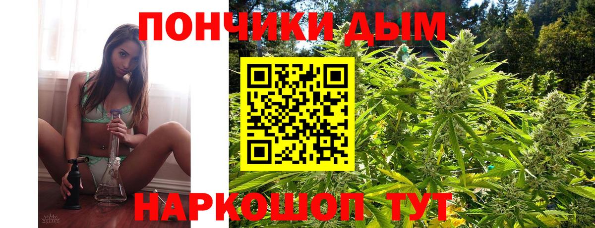Бошки Шишки ГИДРОПОН  Вход с VPN  Волхов  Каннабис THC 21%  Марихуана MAZAR 